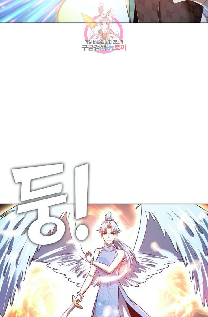 Retry 다시 한번 최강 신선으로 373화 14