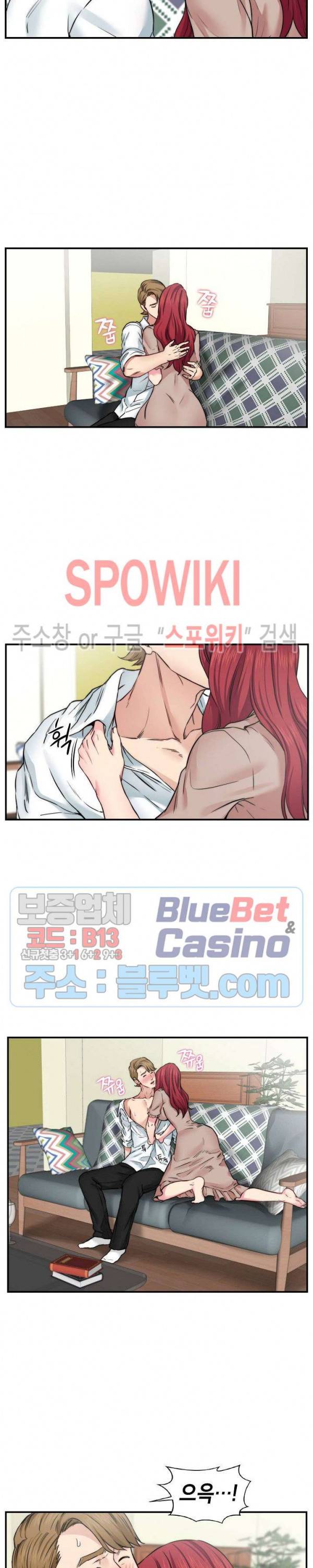 씬 애마 천국 30화 4