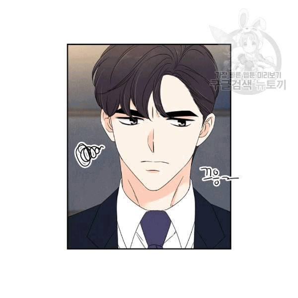 아파도 하고 싶은 31화 9
