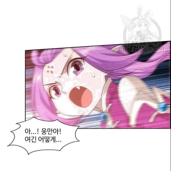 투파창궁 402화 4