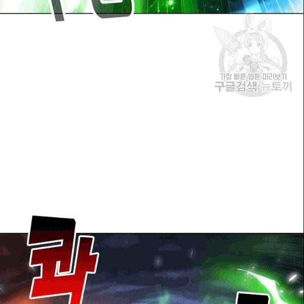 투파창궁 402화 14