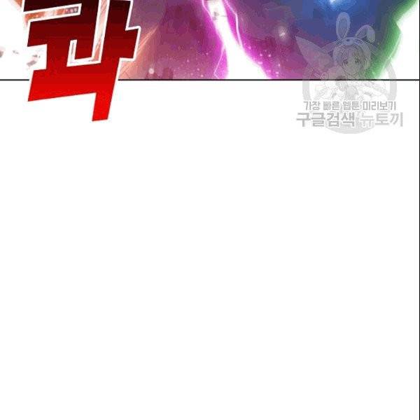 투파창궁 402화 16