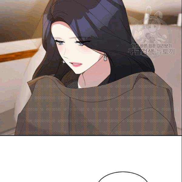 아내가 돌아왔다(카카오) 31화 7