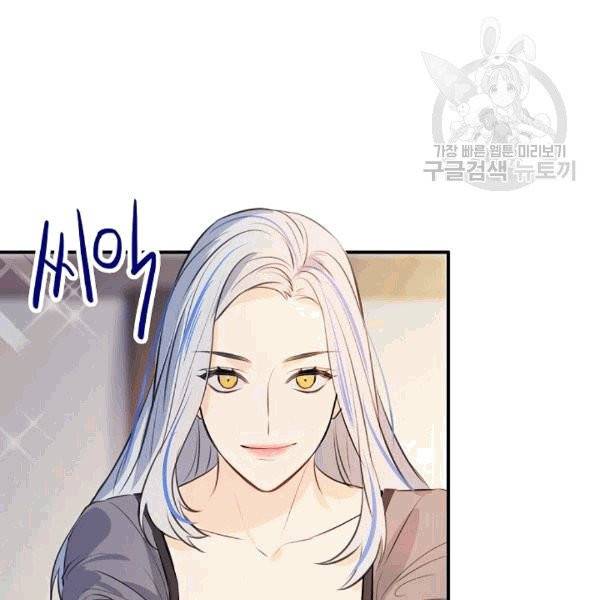 위대한 소원 34화 67