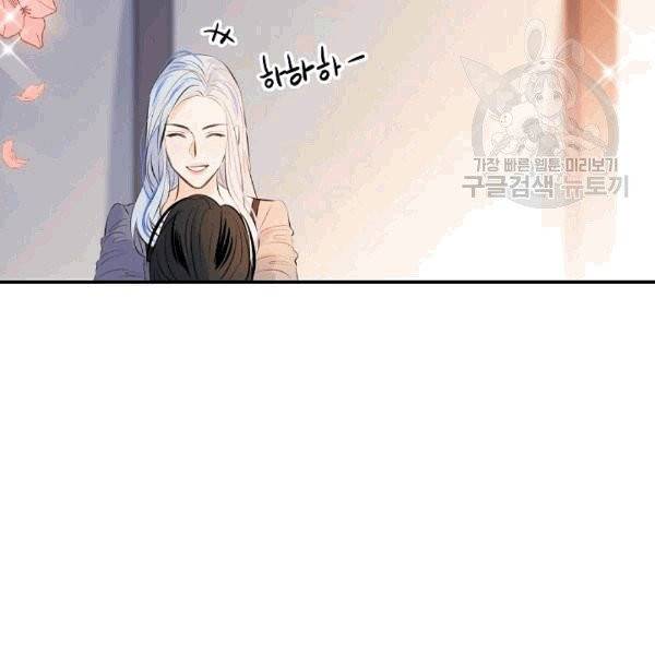 위대한 소원 34화 70
