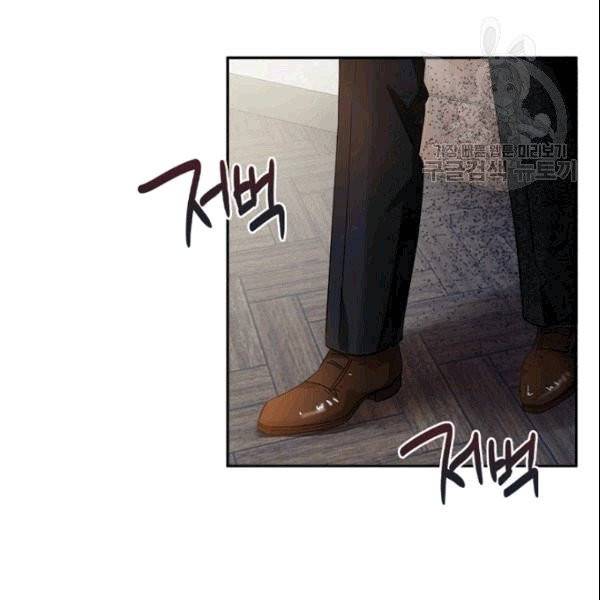 악녀는 변화한다 77화 7