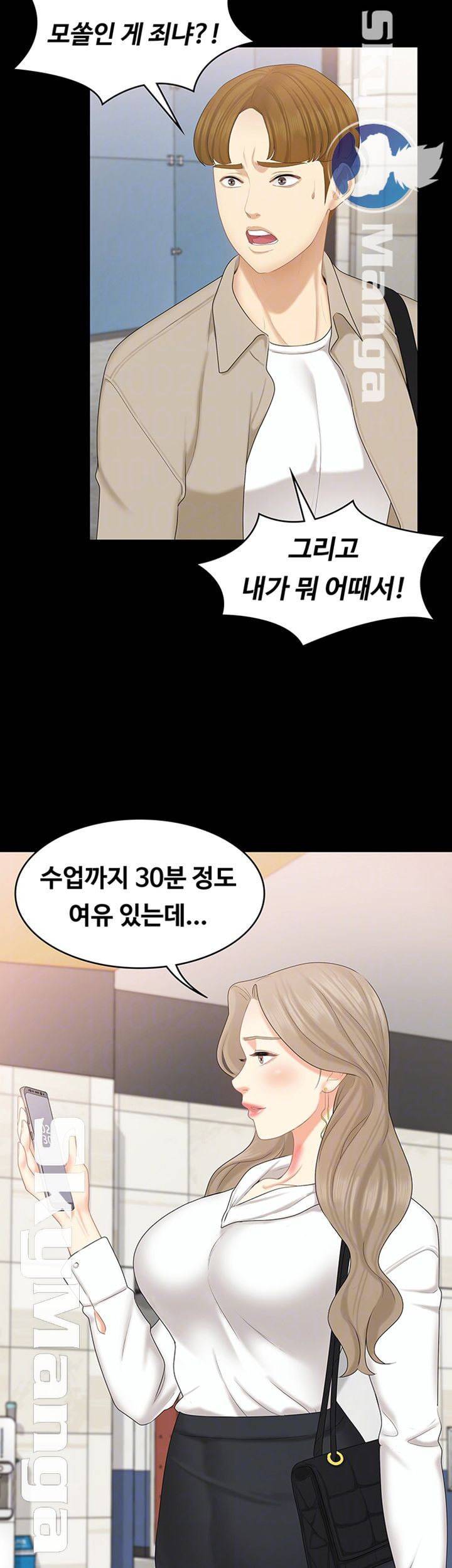 여동생이지만 괜찮아 21화 6