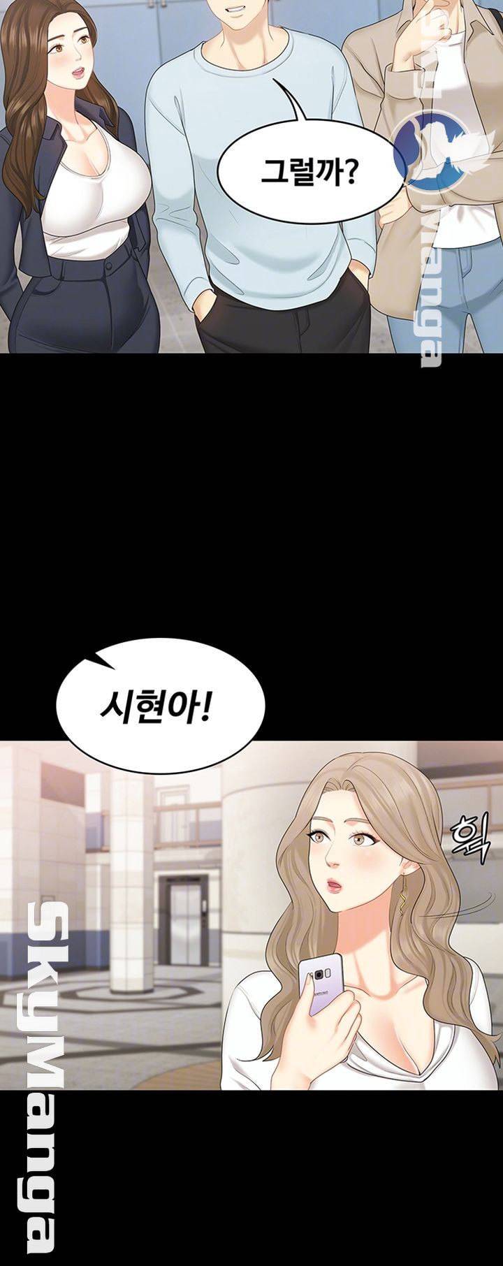 여동생이지만 괜찮아 21화 8