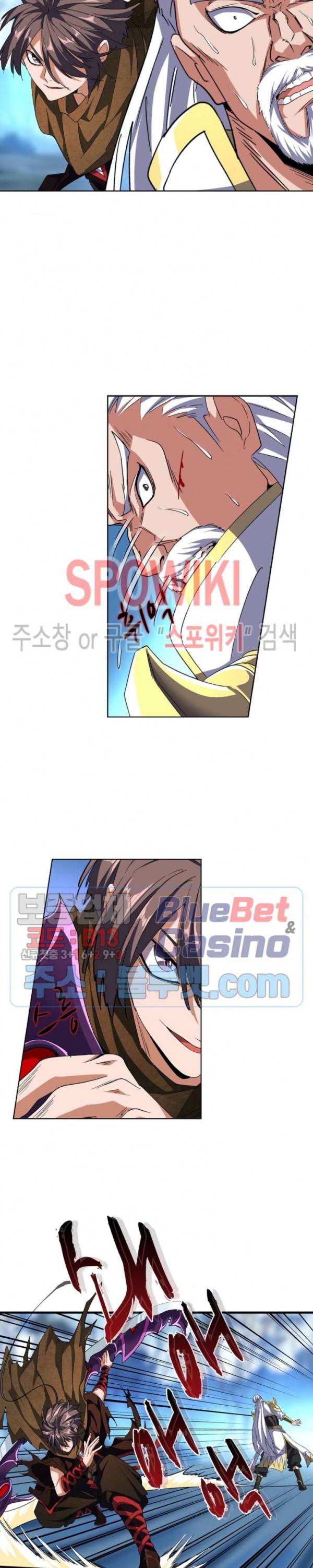 마황의 귀환 68화 15