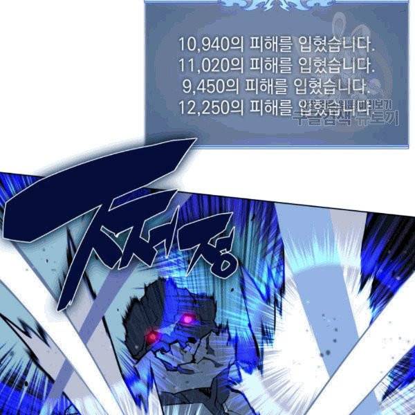 템빨(카카오) 60화 30