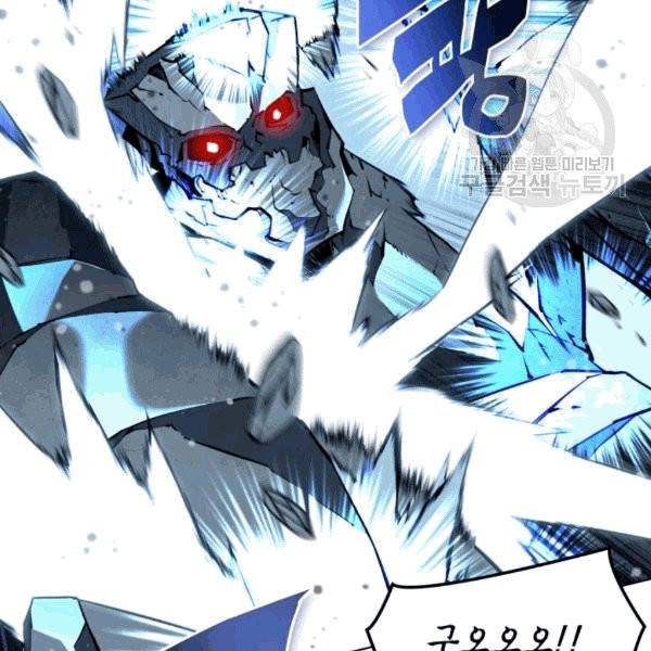 템빨(카카오) 60화 36