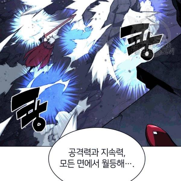 템빨(카카오) 60화 39
