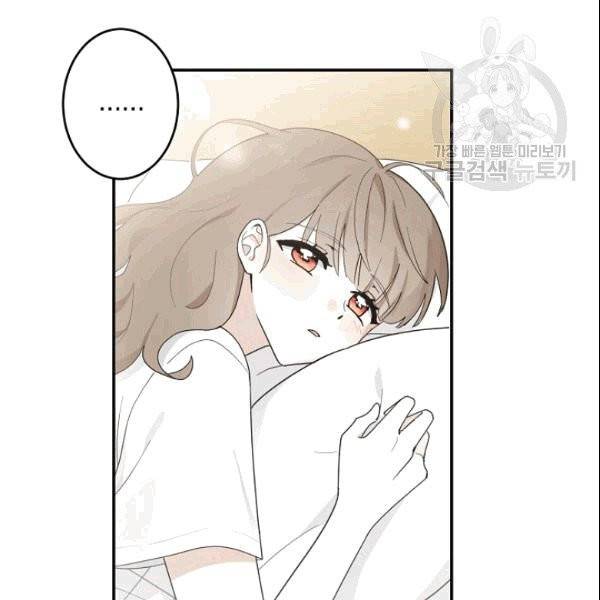 가장 평범한 이세계 8화 4
