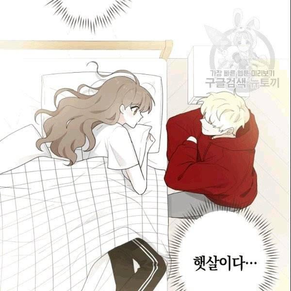 가장 평범한 이세계 8화 7