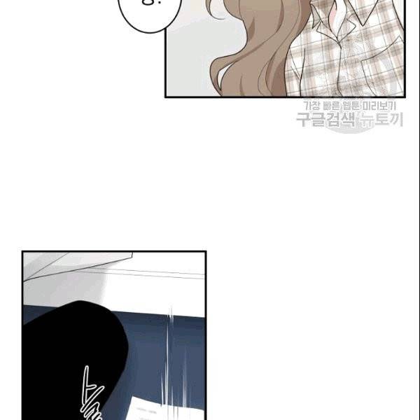 가장 평범한 이세계 8화 13