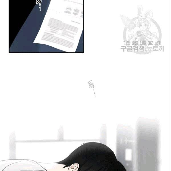 가장 평범한 이세계 8화 14
