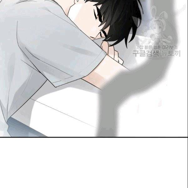 가장 평범한 이세계 8화 15