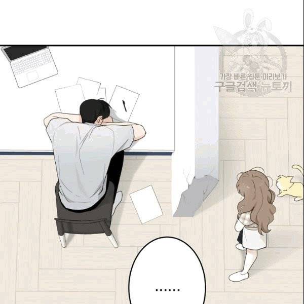 가장 평범한 이세계 8화 16