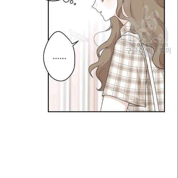 가장 평범한 이세계 8화 18