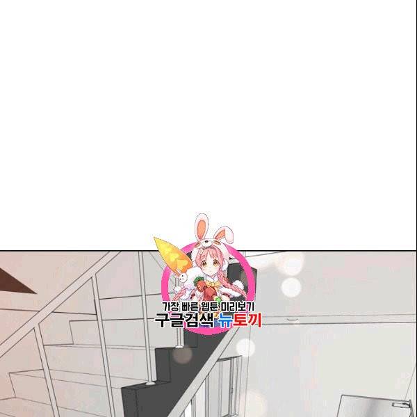 미필적 고의에 의한 관계 프롤로그 1