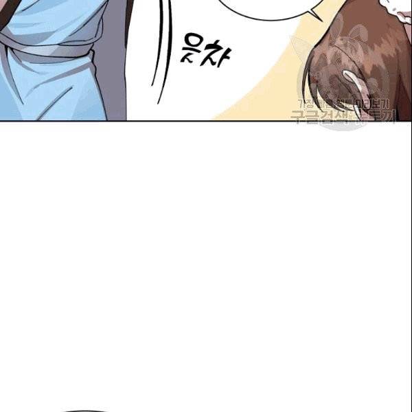 화룡왕 1화 47