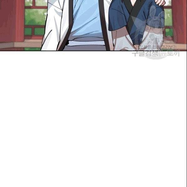 화룡왕 1화 49