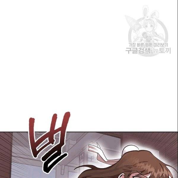 화룡왕 1화 68