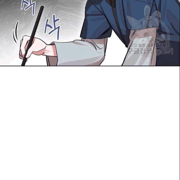 화룡왕 1화 82