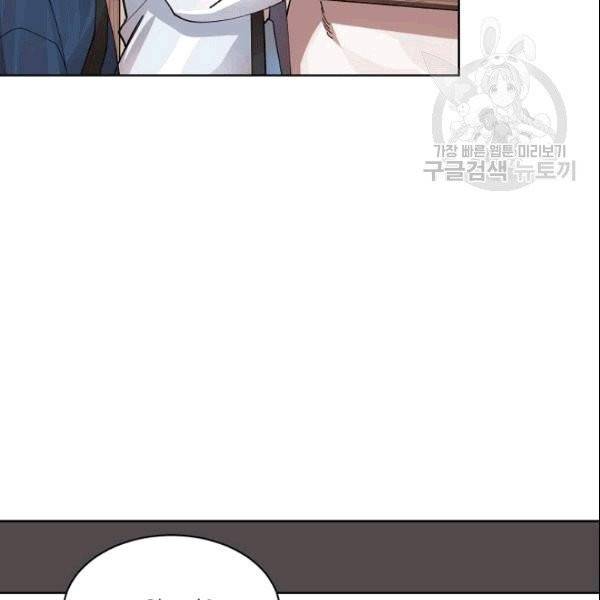 화룡왕 1화 90