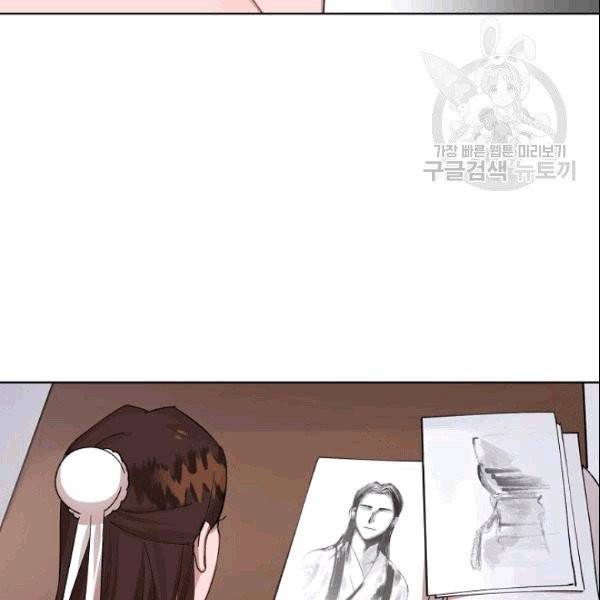 화룡왕 1화 100