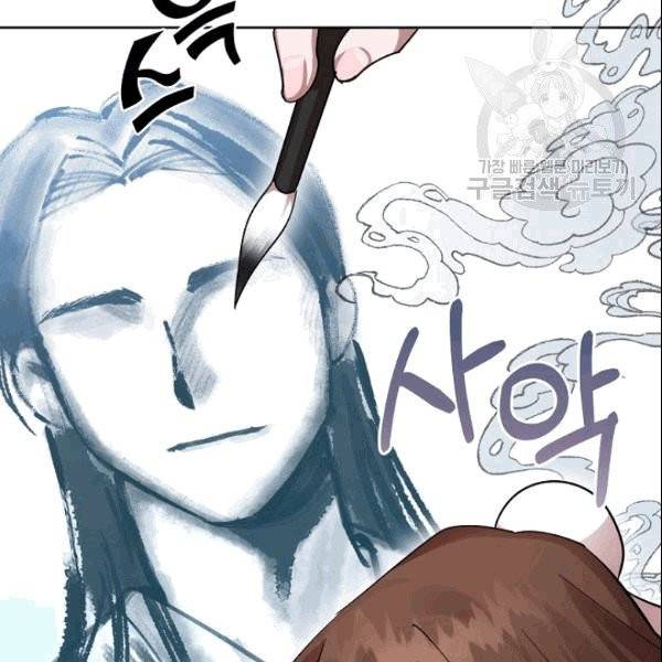 화룡왕 1화 112