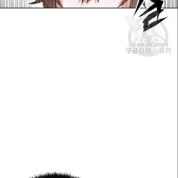 화룡왕 1화 116