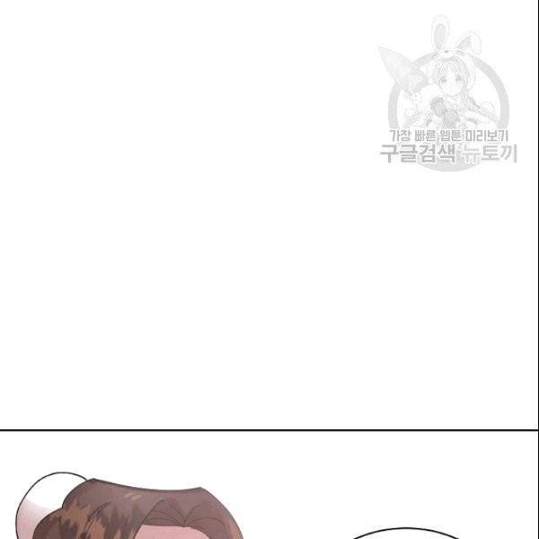 화룡왕 1화 120