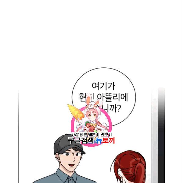 여자친구:드라마<남자친구>스핀오프 24화 1