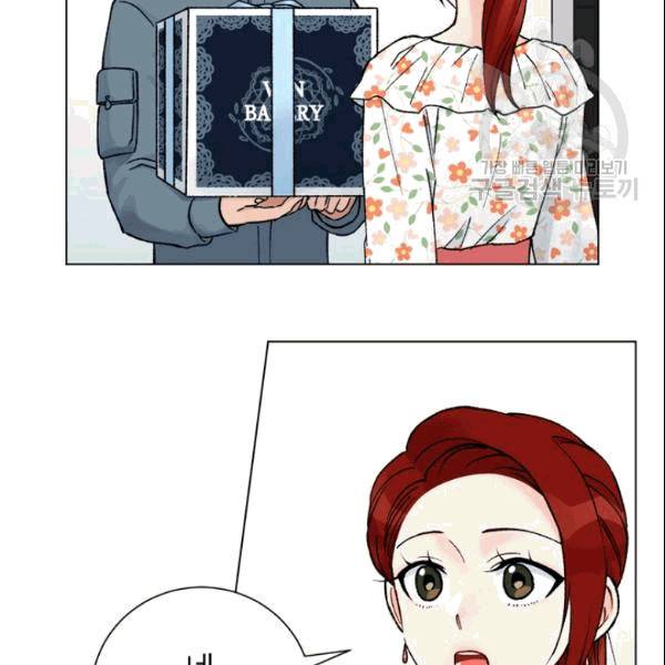 여자친구:드라마<남자친구>스핀오프 24화 2