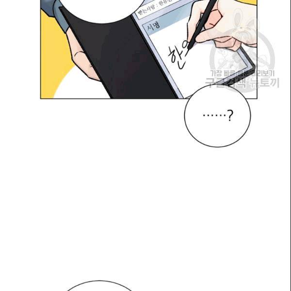여자친구:드라마<남자친구>스핀오프 24화 4