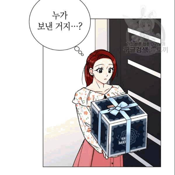 여자친구:드라마<남자친구>스핀오프 24화 5