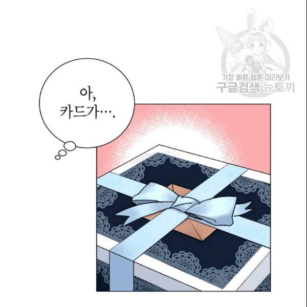 여자친구:드라마<남자친구>스핀오프 24화 6