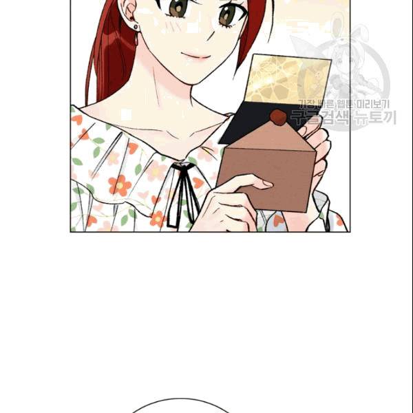 여자친구:드라마<남자친구>스핀오프 24화 9