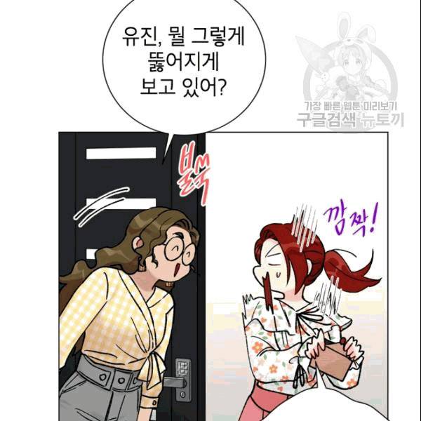 여자친구:드라마<남자친구>스핀오프 24화 10