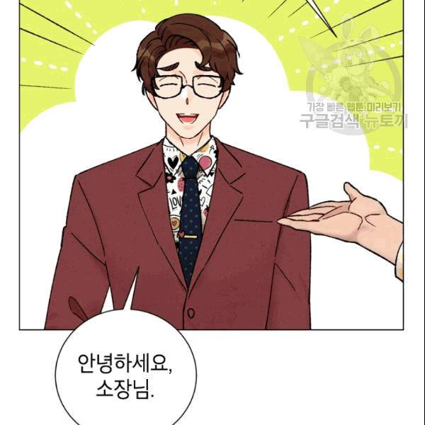 여자친구:드라마<남자친구>스핀오프 24화 12