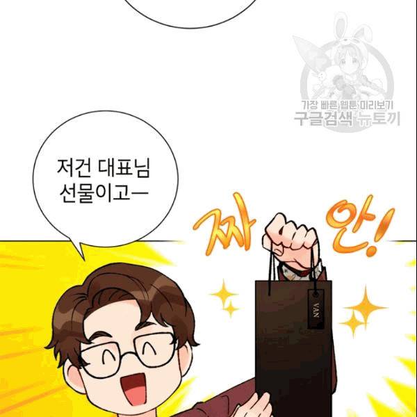 여자친구:드라마<남자친구>스핀오프 24화 15