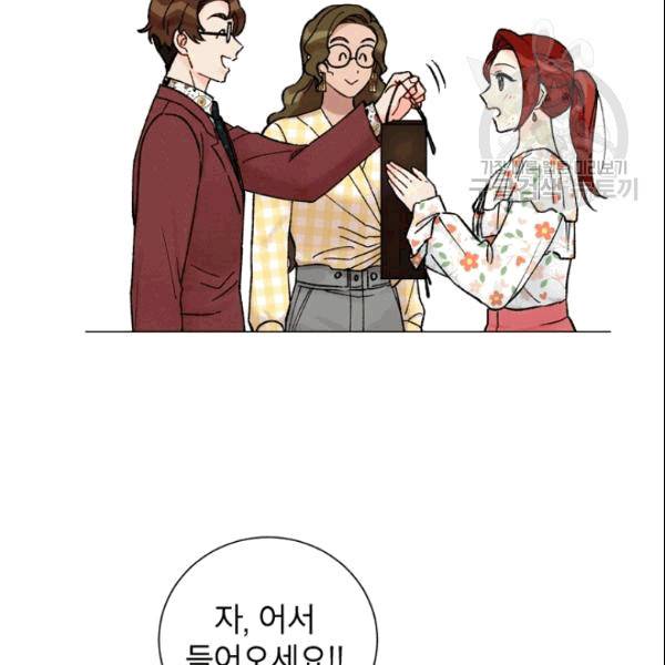 여자친구:드라마<남자친구>스핀오프 24화 17