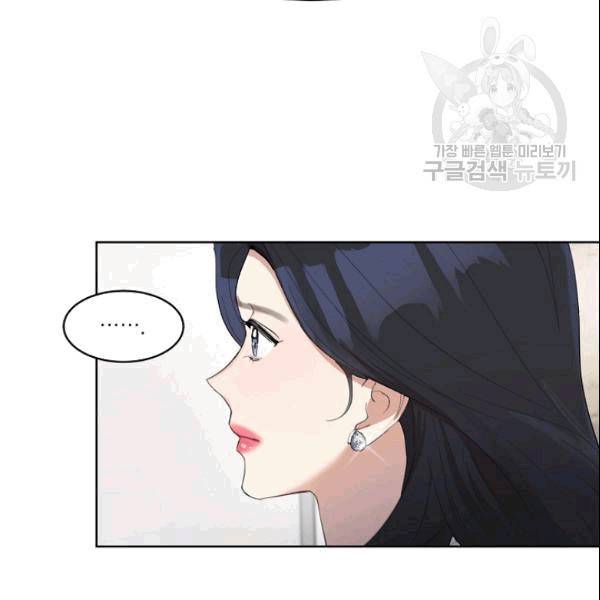 아내가 돌아왔다(카카오) 36화 16
