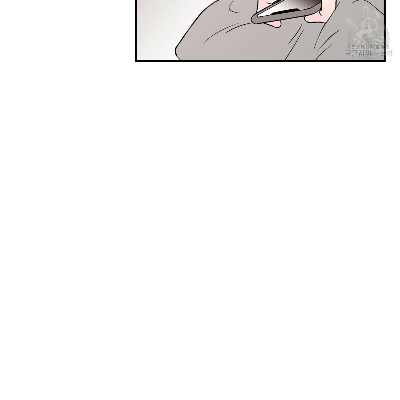 플립턴 30화 22