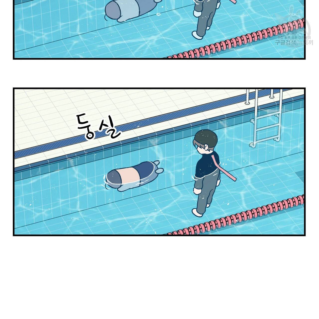 플립턴 30화 28