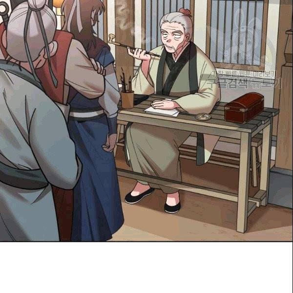 화룡왕 7화 10