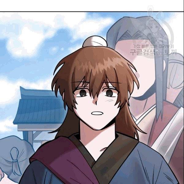 화룡왕 7화 14
