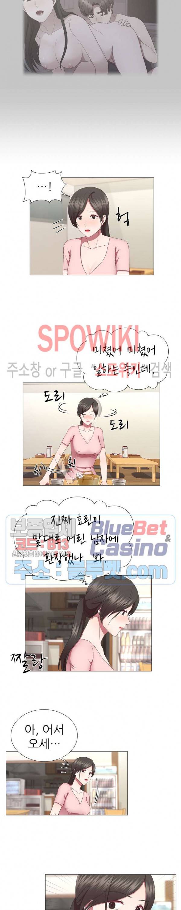 남편이 살아있다 21화 2