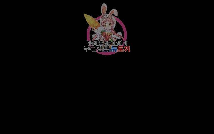 천지해 403화 천재지변 19화 1